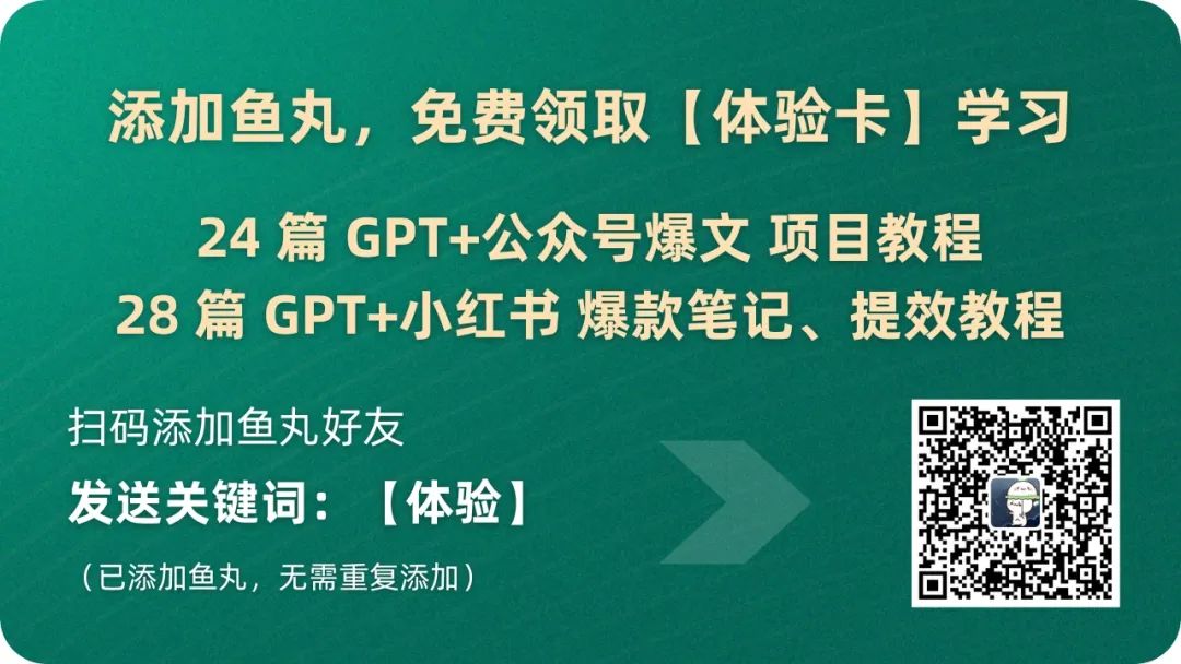 前腾讯pm:ai的商业模式最好是毛毛虫模式