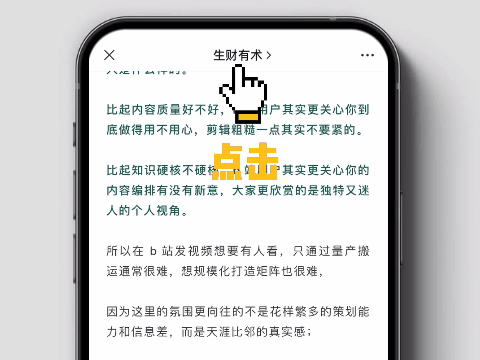 靠单场活动,4天获取15000名精准行业用户,我是如何做到的?